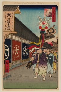 Silk-Goods Lane, Odenma-cho