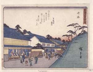 Station 41, Narumi
