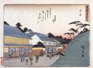 Station 41, Narumi