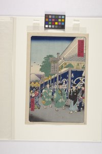 Suruga District In The Eastern Capital