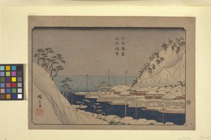 Uraga from the Harbors of Japan by Ando or Utagawa Hiroshige