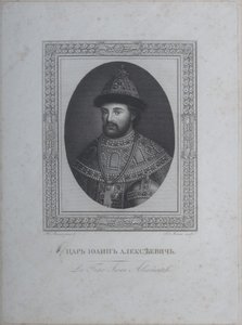Portrait of the Tsar Ivan V Alexeyevich by André Joseph Mécou