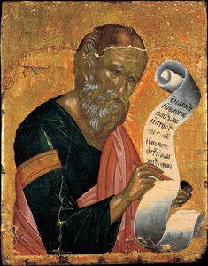Saint John the Evangelist writing his Revelations by Andreas Ritzos