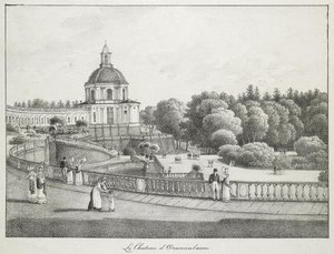 View of the Church of the Great Palace in Oranienbaum, 1821-1822