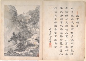 Eight Landscape Scenes and Calligraphy by Anglo-Chinese School