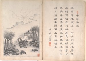 Eight Landscape Scenes and Calligraphy by Anglo-Chinese School