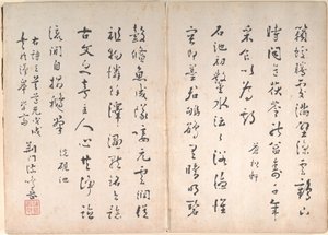 Twenty-four Paragons of Filial Piety