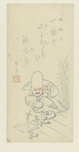 A Dancing God
