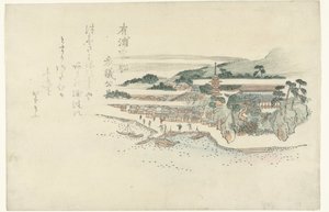 The Ferry Service at Ariura by Anonymous