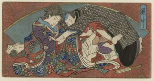 Denchū, in the Palace (Fan Series with Accompanying Prints)