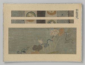 Three Textile Fragments by Anonymous