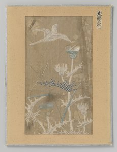 Textile Fragment by Anonymous