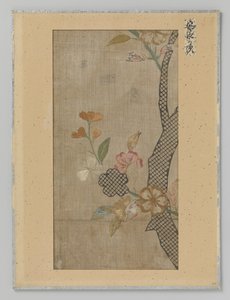 Textile Fragment