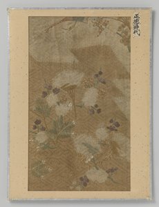 Textile Fragment by Anonymous