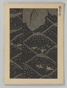 Textile Fragment by Anonymous