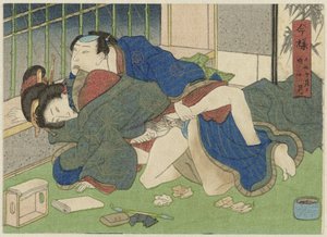 Jūgatsu, the Tenth Month (Imayō Jūni Kagetsu no Uchi series)