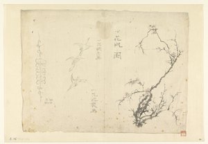 Cherry Blossom Branch, Cranes, and an Ornament by Anonymous