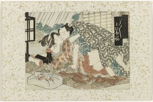 Lovers Next to a Wrapped Box (series title: Tsukizuki - The Passing Time)