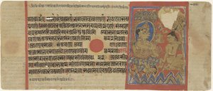Mahavira as Ascetic by Anonymous