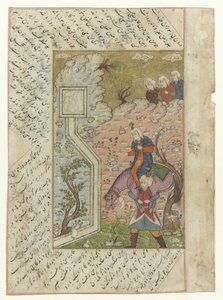 Man Carrying Warrior and Horse on His Shoulders (Five Illustrations of Kamsa by Nizami) by Anonymous