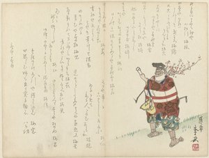 Man with Mask by Anonymous