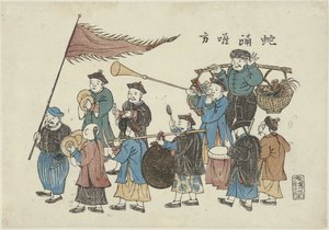 Parade of Chinese Musicians