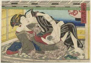 Rokugatsu, the Sixth Month (Twelve Months in Modern Style)