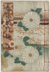 Shunga Album. Spring Songs - Part One by Anonymous