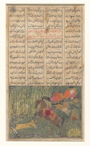 Sleeping Warrior Next to a Cornfield by Anonymous