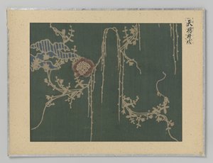 Textile Fragment by Anonymous