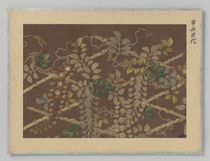 Textile Fragment by Anonymous