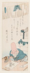 The God of Long-Life Writing