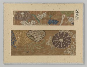 Two Textile Fragments by Anonymous
