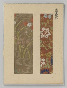 Two Textile Fragments by Anonymous
