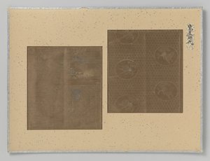 Two textile fragments by Anonymous