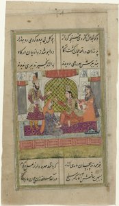 Four Figures on a Terrace in Front of a Palace Gate by Anonymous