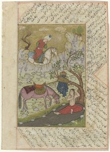 Woman Resting Under a Tree by Anonymous