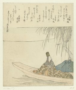 Woman in a Boat
