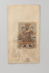 World Watcher with Sword in Hand by Anonymous