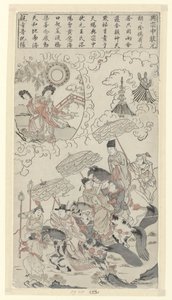 Xingzhong Passes the Highest Imperial Examination by Anonymous