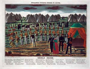 Battle Song. Military Concert in a Russian Camp by Anonymous Anonymous
