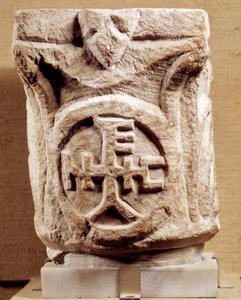 Christian Antiquities: Capitals with Monogram, Louvre Museum, Paris