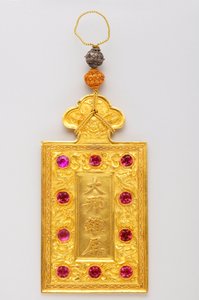 Empire of Annam - The Bai: Kim Bai of Exceptional Class by Anonymous Anonymous