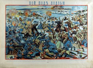 The Battle of Lodz, Anonymous