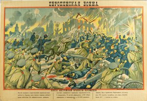 The Taking of the Fortress Przemysl (1915)