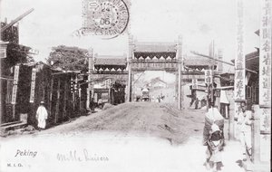 View of a Gate of the City of Pekin, China. Photograph of 1906 - Private Collection by Anonymous Anonymous