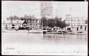 View of the City of Tsien Tsin in China. Photograph from 1906 - Private Collection by Anonymous Anonymous