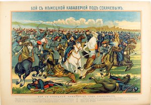 The Battle at Sochaczew