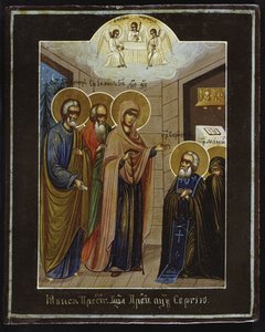 The Apparition of Our Lady to Saint Sergius of Radonezh