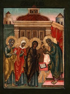 The Presentation of Jesus at the Temple, 17th century